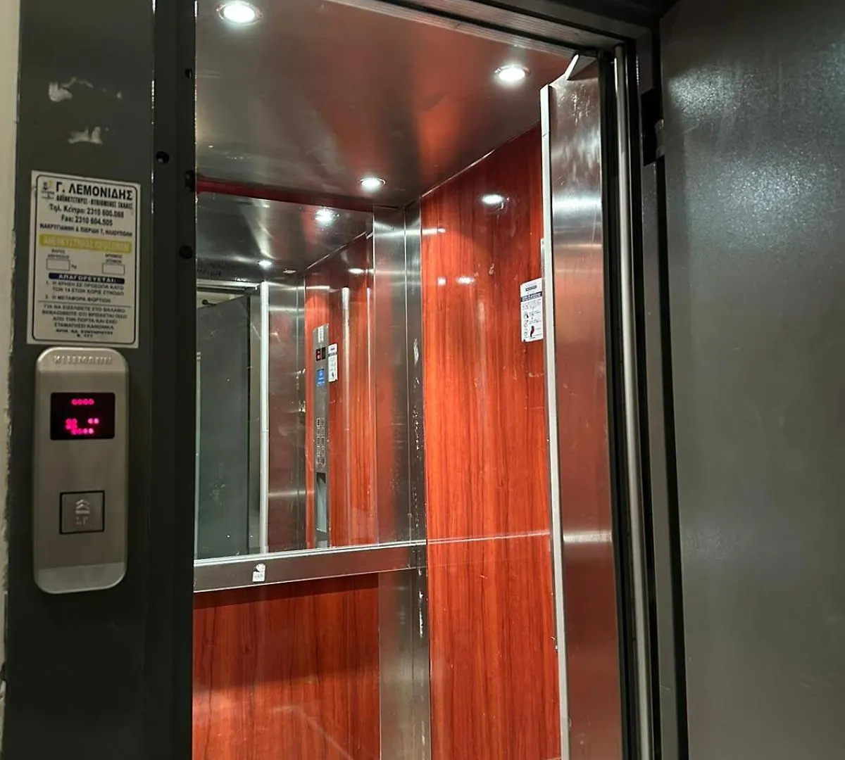 Διαμέρισμα Dimar4 Studiocentral Θεσσαλονίκη Ελλάδα